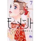  на следующий день отправка *mo- men to... мгновенно 7/.....