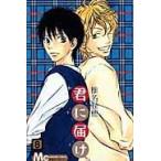  на следующий день отправка *....8/. название легкий .