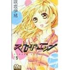  на следующий день отправка * стробоскоп * край 5/. склон ..