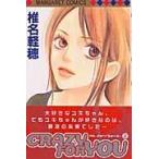  на следующий день отправка *Crazy for you 2/. название легкий .