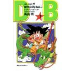 ドラゴンボール 巻1 （ジャンプ・コミックス） 鳥山明／著 集英社
