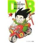 ドラゴンボール 巻5 （ジャンプ・コミックス） 鳥山明／著 集英社