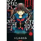  на следующий день отправка *... класс 1/. только ...