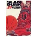 ＳＬＡＭ　ＤＵＮＫ完全版 ２４/井上雄彦