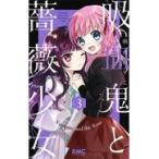  на следующий день отправка *.... роза девушка 3/ утро . клей .