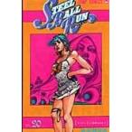 ＳＴＥＥＬ　ＢＡＬＬ　ＲＵＮ ２０/荒木飛呂彦