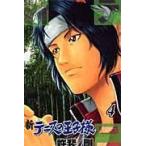 翌日発送・新テニスの王子様 ４/許斐剛