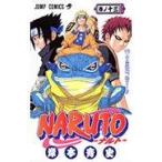 NARUTO 巻ノ13 （ジャンプ・コミックス） 岸本斉史／著 集英社