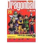 ドラゴンボール完全版 ２９/鳥山明