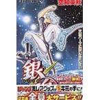 銀魂 第1巻 （ジャンプ・コミックス） 空知英秋／著 集英社 ジャンプ