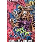 翌日発送・ＳＴＥＥＬ　ＢＡＬＬ　ＲＵＮ ３/荒木飛呂彦