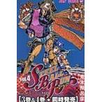 ＳＴＥＥＬ　ＢＡＬＬ　ＲＵＮ ４/荒木飛呂彦