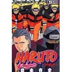 ＮＡＲＵＴＯ 巻ノ３６/岸本斉史