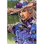 ＳＴＥＥＬ　ＢＡＬＬ　ＲＵＮ １１/荒木飛呂彦