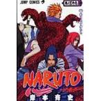 ＮＡＲＵＴＯ 巻ノ３９/岸本斉史