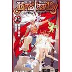  на следующий день отправка *BASTARD!! 25/ Hagi . один .