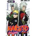 ＮＡＲＵＴＯ 巻ノ４８/岸本斉史