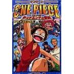 翌日発送・ＯＮＥ　ＰＩＥＣＥ　ＴＨＥ　ＭＯＶＩＥデッドエンドの冒険アニメコミックス 新装版/尾田栄一郎