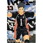  Haikyu!!!! 13/ старый . весна один 