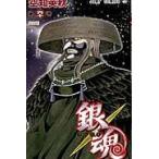 翌日発送・銀魂 第６０巻/空知英秋