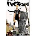  Haikyu!!!! 19/ старый . весна один 