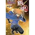 翌日発送・銀魂 第６２巻/空知英秋