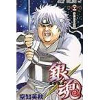 翌日発送・銀魂 第６３巻/空知英秋