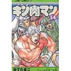 翌日発送・キン肉マン ５４/ゆでたまご