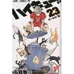  Haikyu!!!! 23/ старый . весна один 