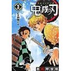 ... лезвие 3/. перевал ...