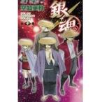 銀魂 第７１巻/空知英秋