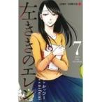 ���������E�������̃G���� �V/�����ҁ[