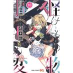  на следующий день отправка *. предмет . менять 10/ индиго книга@ сосна 