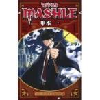  на следующий день отправка * mash Roo MASHLE- 1/.книга@ один 