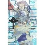 Ｔｈｉｓコミュニケーション １/六内円栄