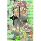 翌日発送・Ｔｈｉｓコミュニケーション ３/六内円栄