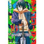 チェンソーマン 16 （ジャンプコミックス） 藤本タツキ／著 集英社