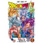 ＤＲＡＧＯＮ　ＢＡＬＬ超 ２４/鳥山明