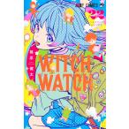  на следующий день отправка *wichi часы 22/... futoshi 