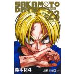 SAKAMOTO DAYS Vol.23/ Suzuki ..