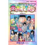 . делать One-piece шт 10 три /.. большой .