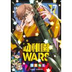  детский сад WARS 17/ Chiba . сырой 