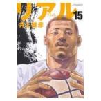  на следующий день отправка * настоящий 15/ Inoue самец .