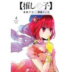  на следующий день отправка *... .4/ красный склон красный 