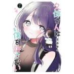  на следующий день отправка *. гарантия san. .... нет 7/ снег лес ..