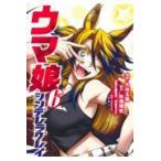  лошадь .sinterela серый 6/.. солнце 