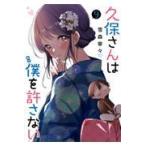  на следующий день отправка *. гарантия san. .... нет 9/ снег лес ..