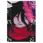  на следующий день отправка * подросток. a винт 9/.. ryou 