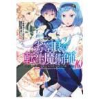  на следующий день отправка *. и т.п. глаз. вращение сырой ...~..... изначальный . человек. будущее. мир . излишек . сырой ...~ vol.10/ перевал соотношение .