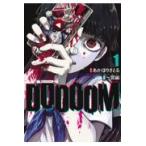 DOOOOM 1/ Итиномия .